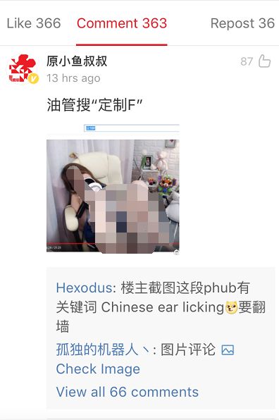 又一ASMR女主播给土豪定制的私人视频被传到外国网站！斗鱼立即封禁直播间