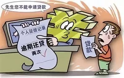 太原大姐买机票被“透支”!信用时代,请小心你的信用!