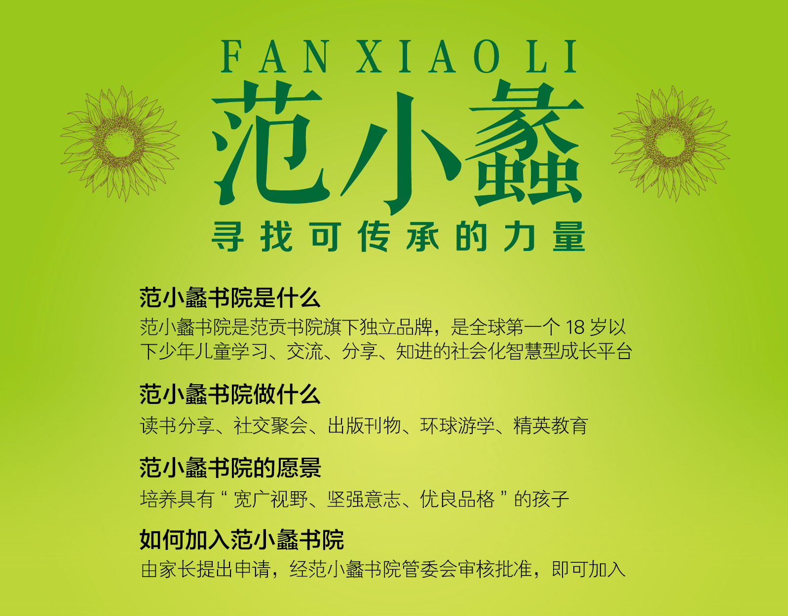 寄给十年后的自己的一封信怎么写,寄给十年后的自己的一封信