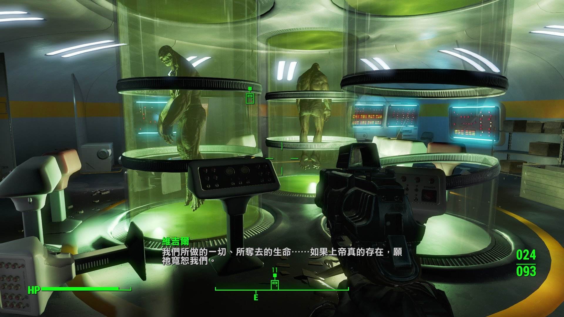 游戏辐射到底讲了什么故事,辐射4怎么离开学院