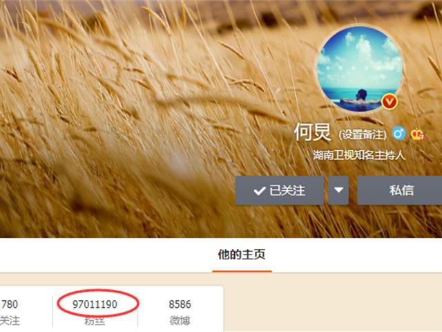 宋祖德明星,明星宋祖德