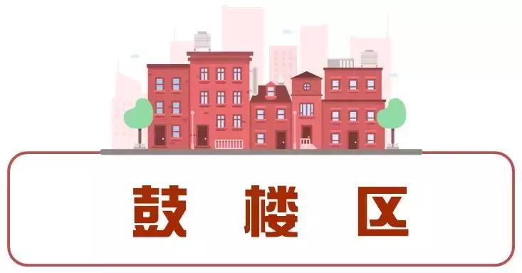 南京200万学区房,南京降价最厉害的学区房