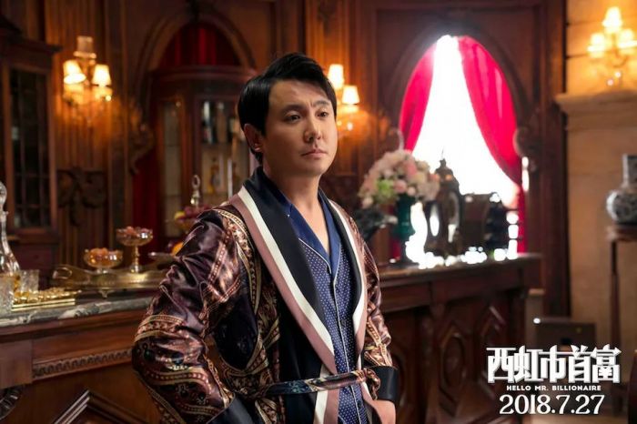 西虹市首富的300亿,西虹市首富第三部分