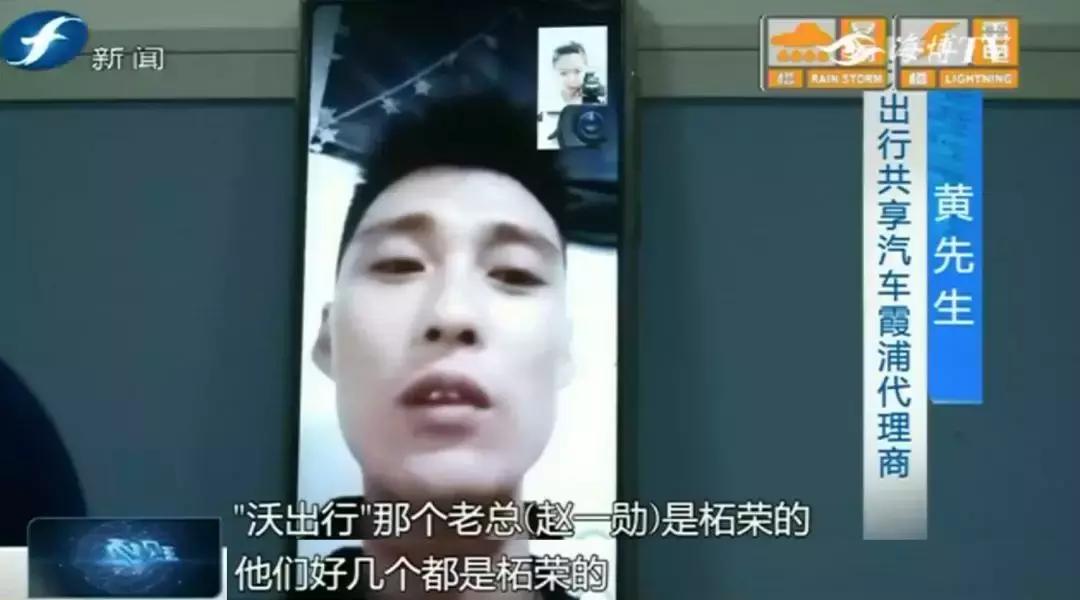 失望｜我想退押金你却让我买车，“沃出行”是在重组还是转嫁？