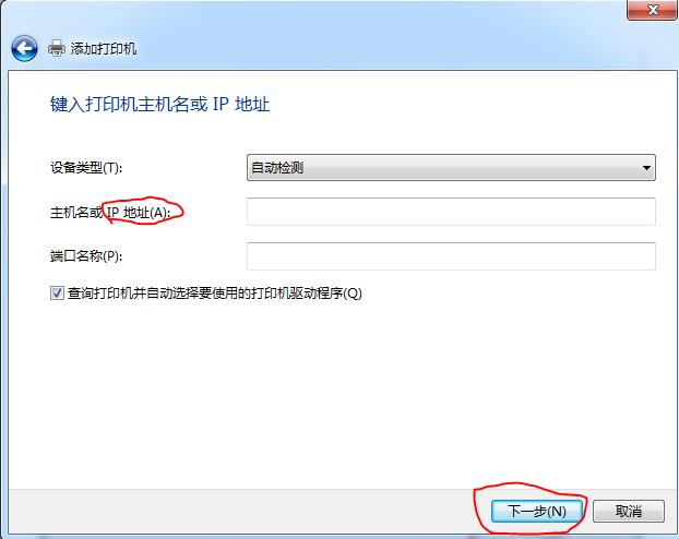 共享打印机每次关机都要重新连接,win7共享打印机每次需重新连接