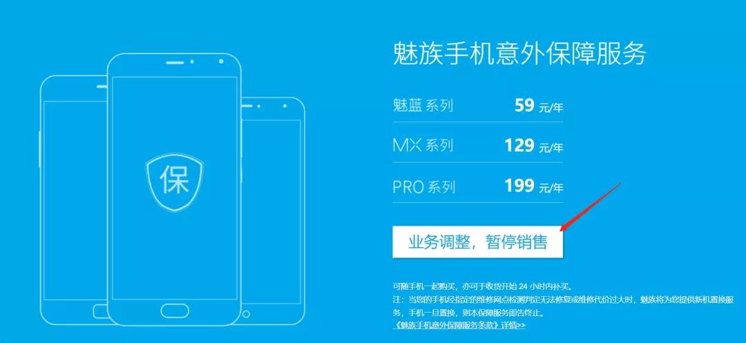 oppofindn3flip碎屏险值得买吗,手机碎屏险有必要买么