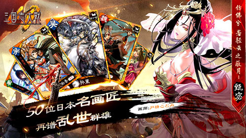 三国志大战m最新攻略,三国志大战手机版攻略