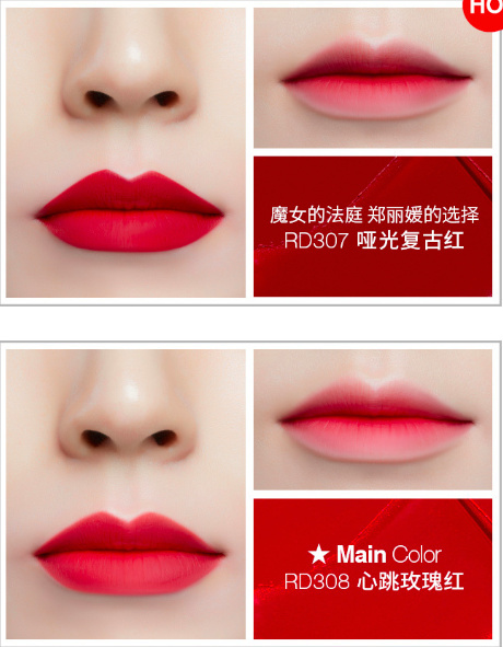郑丽媛同款｜《魔女的法庭》VDIVOV持久口红