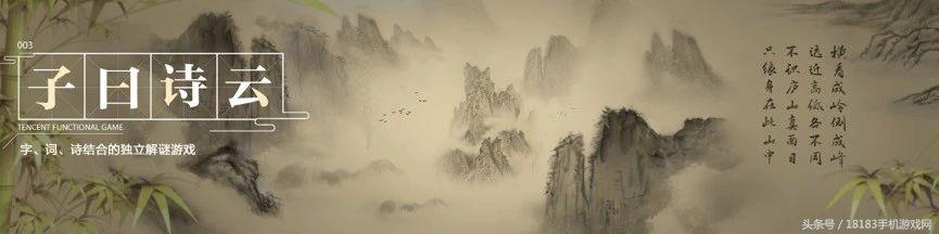 chinajoy天刀手游,天刀手游排行榜前十