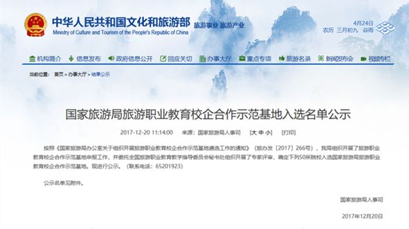 圈子决定命运你选对圈子了吗,人都是有圈子的圈子决定你的命运