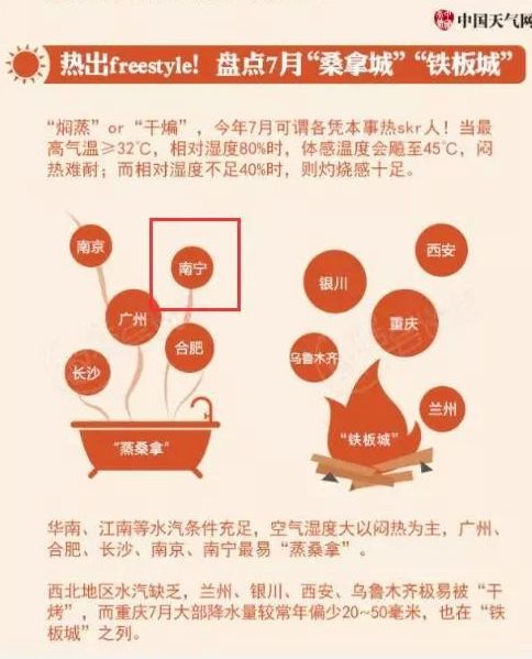 热skr人,热skr人什么意思