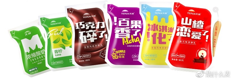 台风要来了大家都囤好货了吗,台风又来了为了生活还得继续上班