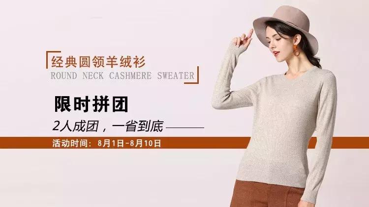 羊绒衫为什么会起球呢,关于羊绒衫起球的问题