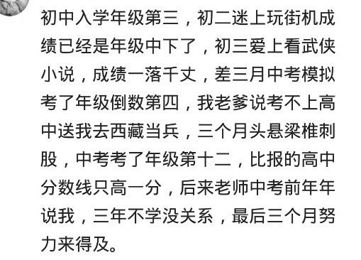 能吹一辈子的牛视频,可以让人吹一辈子的名场面