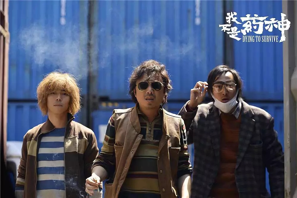 我不是药神原型是谁,我不是药神什么梗