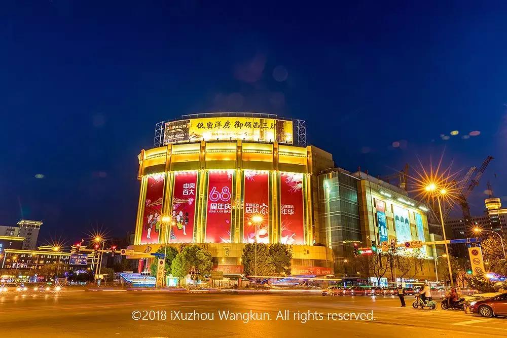 徐州宜家啥时候开业的,徐州宜家开业了吗