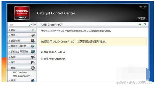 3050双显卡交火,双显卡交火3090