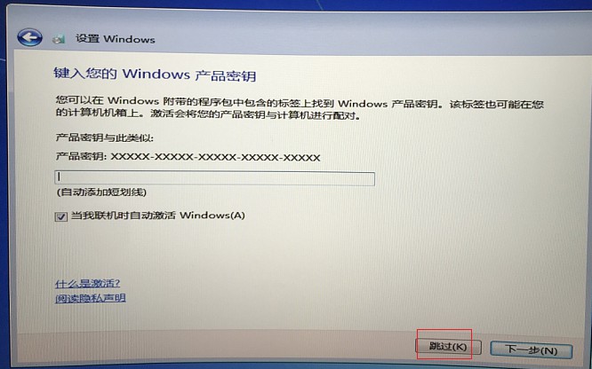 如何制作u盘启动盘安装win7纯净版,刚安装的win7纯净版连接不到网络