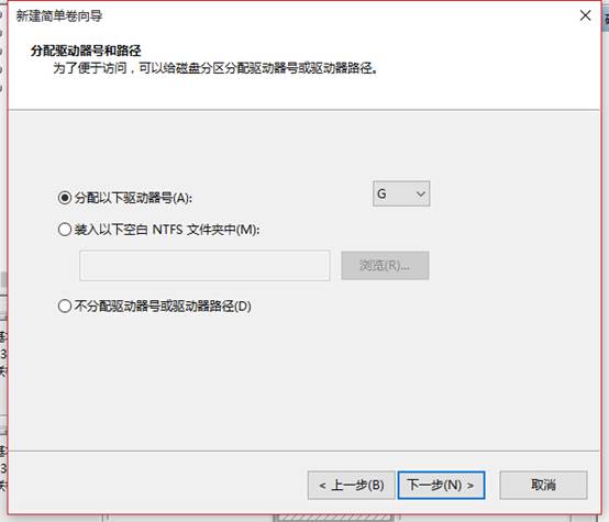 Windows10系统下如何进行压缩卷和扩展卷
