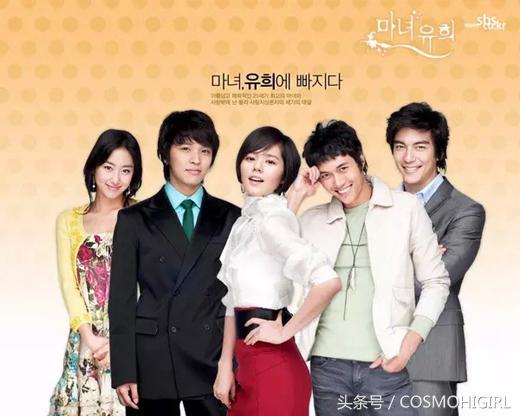 一波韩剧回忆杀,90后韩剧回忆杀