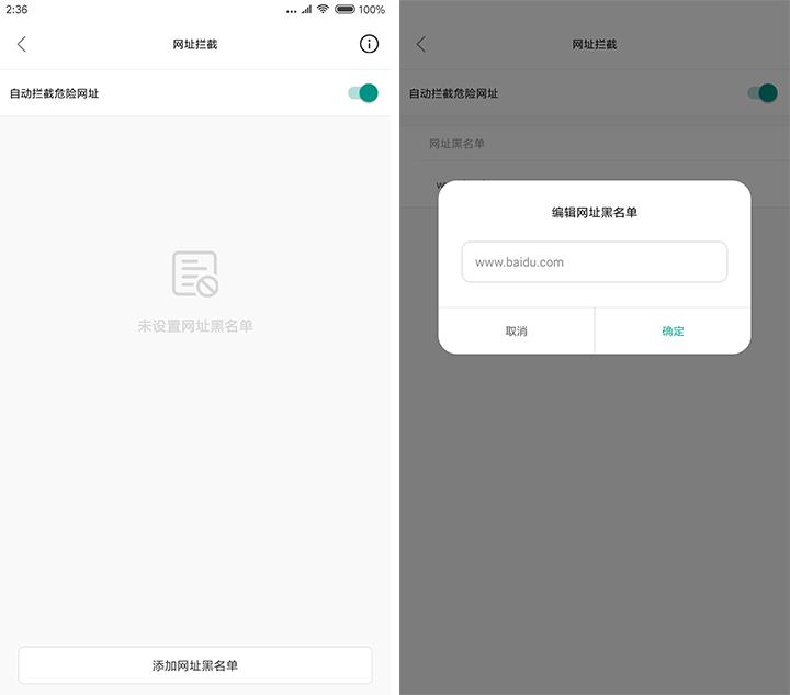 miui家庭守护儿童,miui家人守护青少年