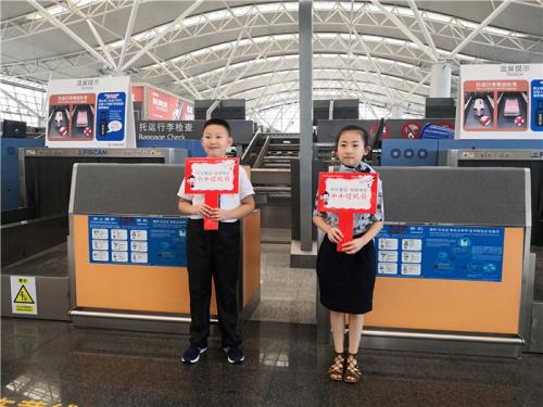 今天我们和妈妈一起为您办登机牌