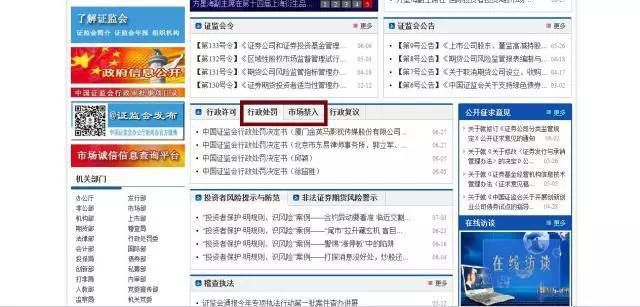 券商律师,证券公司尽职调查包括哪些内容
