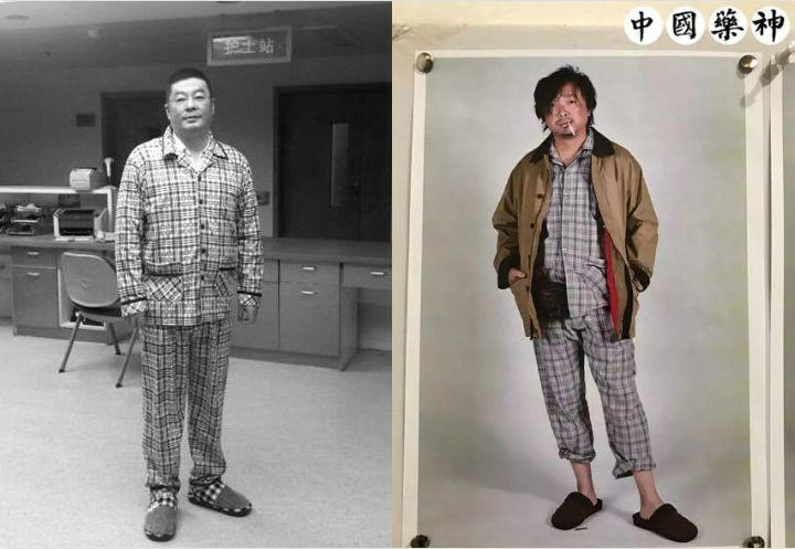 他不是药神原型是谁,我不是药神的原型