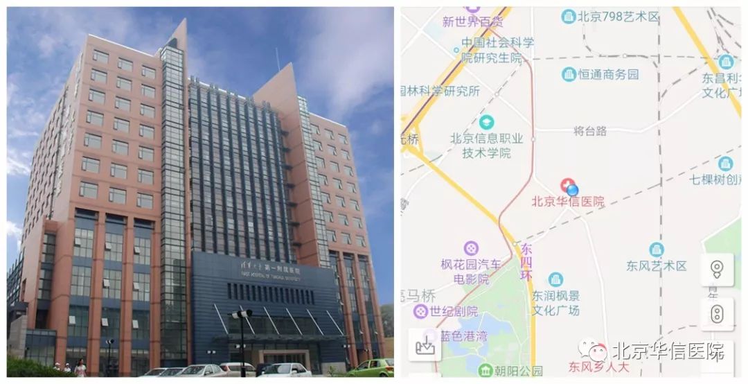 病房里的科普直播——清华大学第一附属医院妇产科首次亮相在线科普直播间！