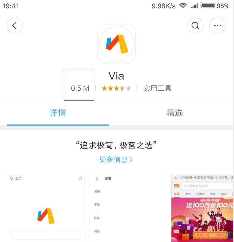 十大常用手机浏览器,目前公认最好用的手机浏览器