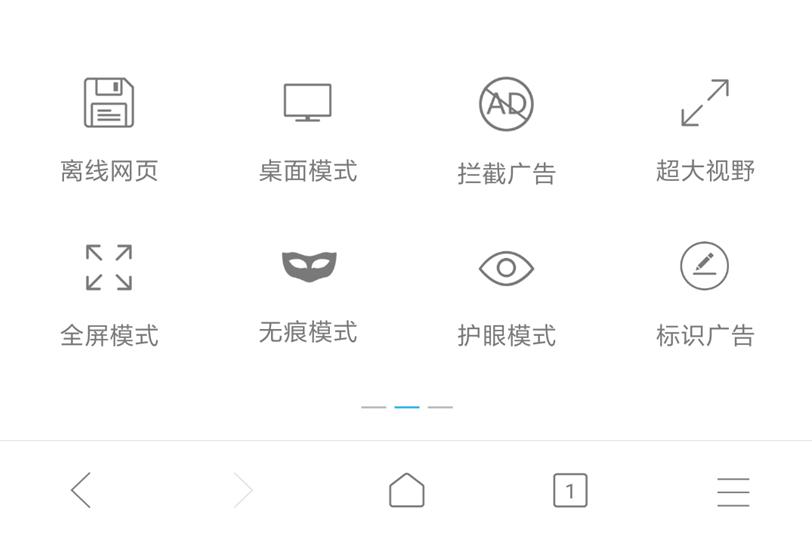 十大常用手机浏览器,目前公认最好用的手机浏览器