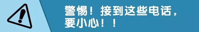 骚扰电话打进来说招人怎么办,对付骚扰电话的最好方法