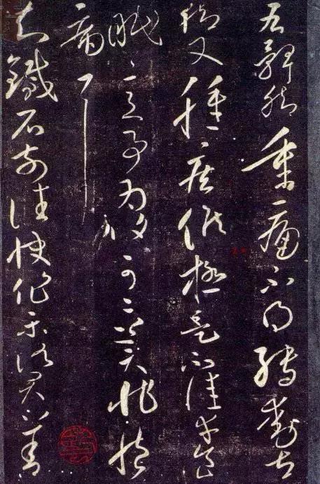 王献之草书九帖朗读,王献之草书九帖完整版