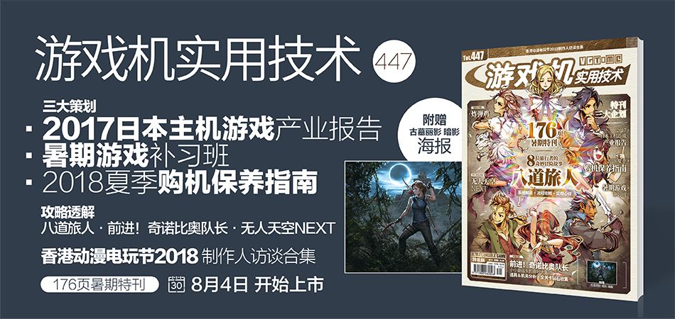 刺客信条奥德赛在剧情上取得进展,刺客信条奥德赛真相终将浮出水面