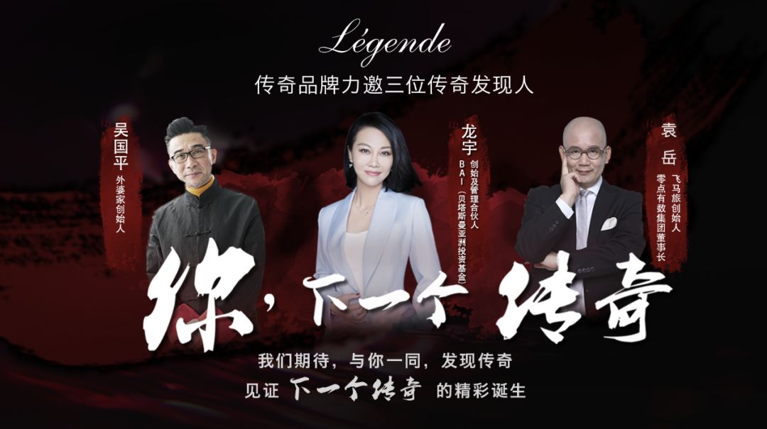 消费背后的故事纪录片,消费传奇创业故事