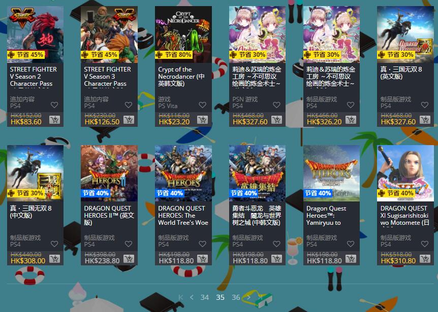 psn港服优惠码2020年圣诞,psn港服夏日优惠游戏列表