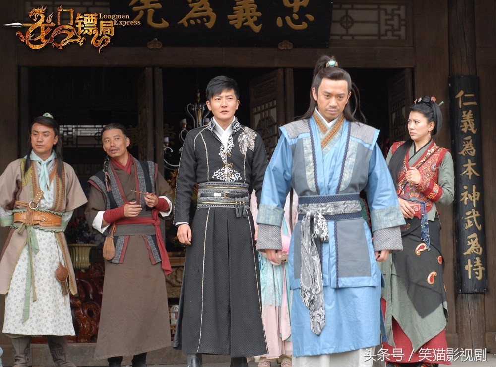 龙门镖局宁财神出现片段,宁财神龙门镖局人物