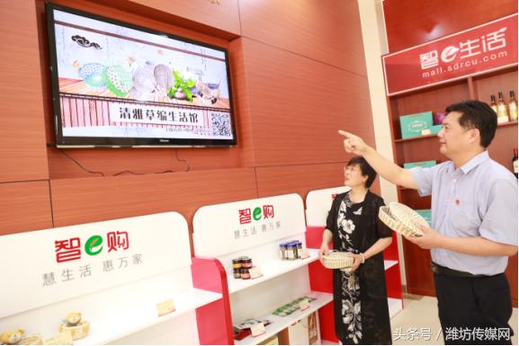 山东农商银行智e付,寿光农商银行智e购优惠