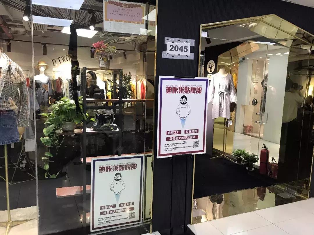 新中国大厦上新,2019新中国大厦8楼