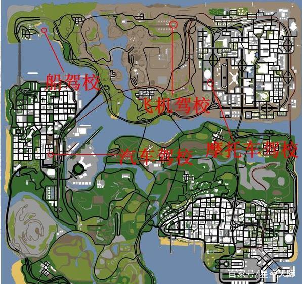 圣安地列斯飞行驾校通关秘籍,圣安地列斯考驾照任务教程