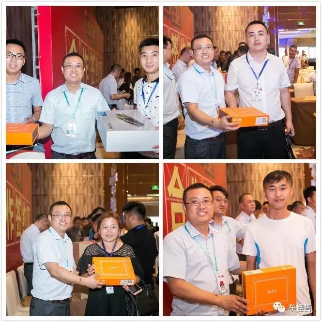 德申年会,德申会