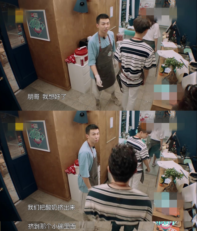 王俊凯、白举纲的创意让人大跌眼镜，苏有朋无情吐槽：好恶心