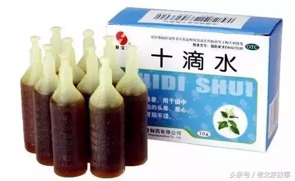 这么热的伏天儿，过去没有空调，北京人如何过的？