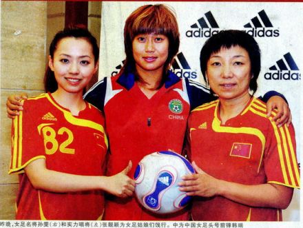 女足国脚王霜加盟巴黎圣日耳曼,女足王霜签约巴黎