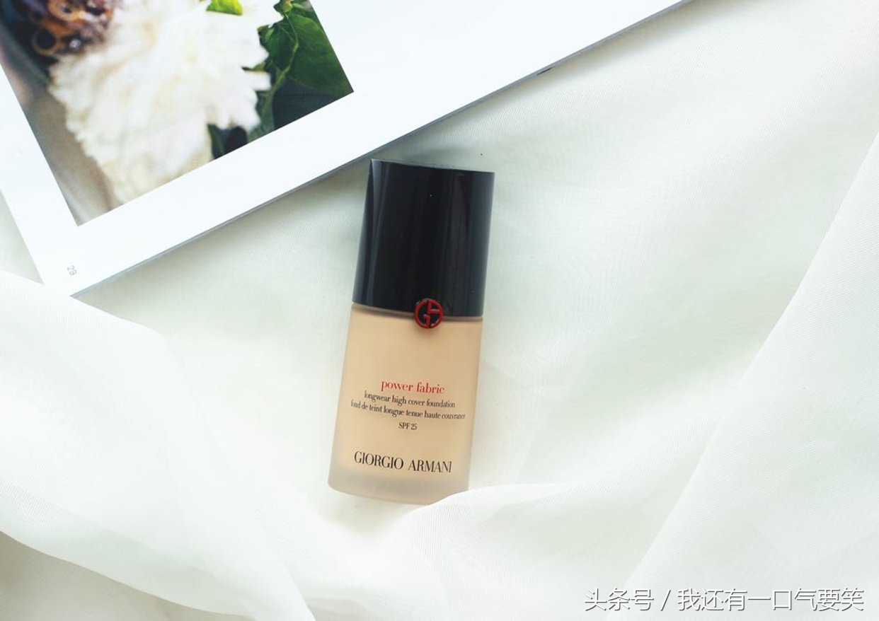 混油皮阿玛尼权力粉底好用吗,混油皮千万不要用粉底液