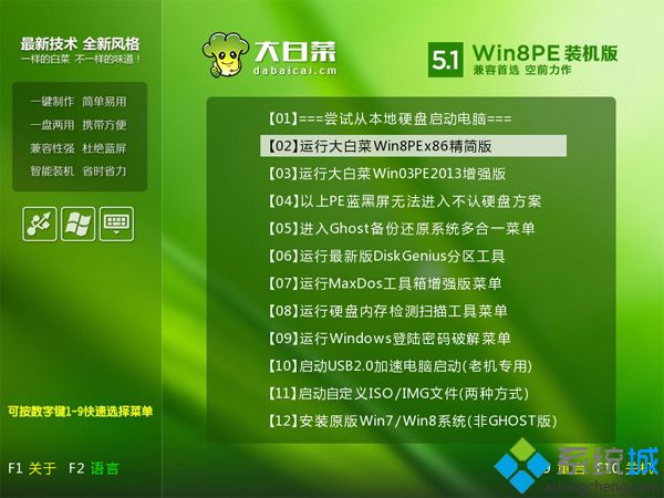 win10系统改成win7图文教程,w10的系统可以改成w7的吗