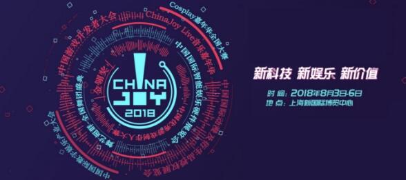 幂动科技携悦头条亮相ChinaJoy聚焦互动娱乐新势力