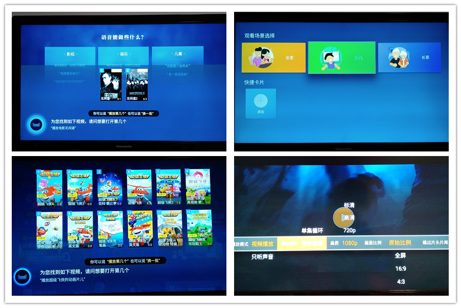 老刘不靠谱,天猫精灵魔盒体验