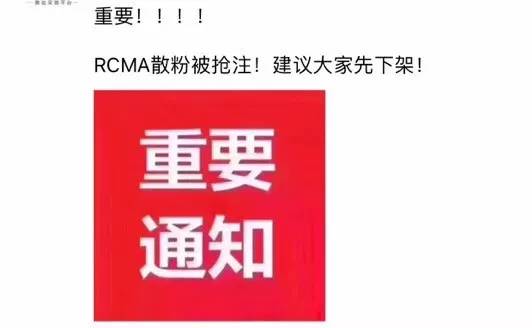 化妆品有哪些旗舰店被抢注商标,化妆品品牌商标被侵权