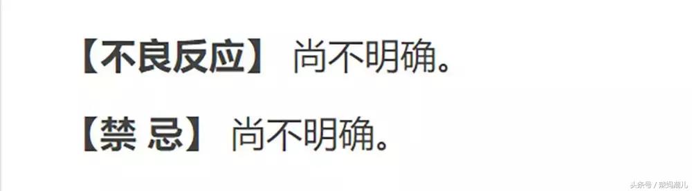 国外禁用儿童药,美国禁止的儿童药